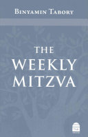 The Weekly Mitzva