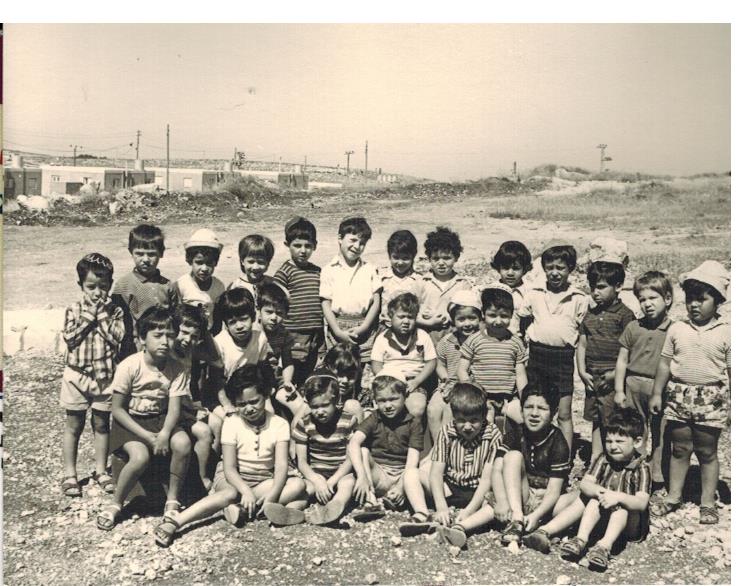 תשל"ד 1974 -ילדי היישוב (ילידי 1968-1970) במרכז. ברקע שורת הבתים העליונה של "חלוקי הנחל" ברחוב הארז