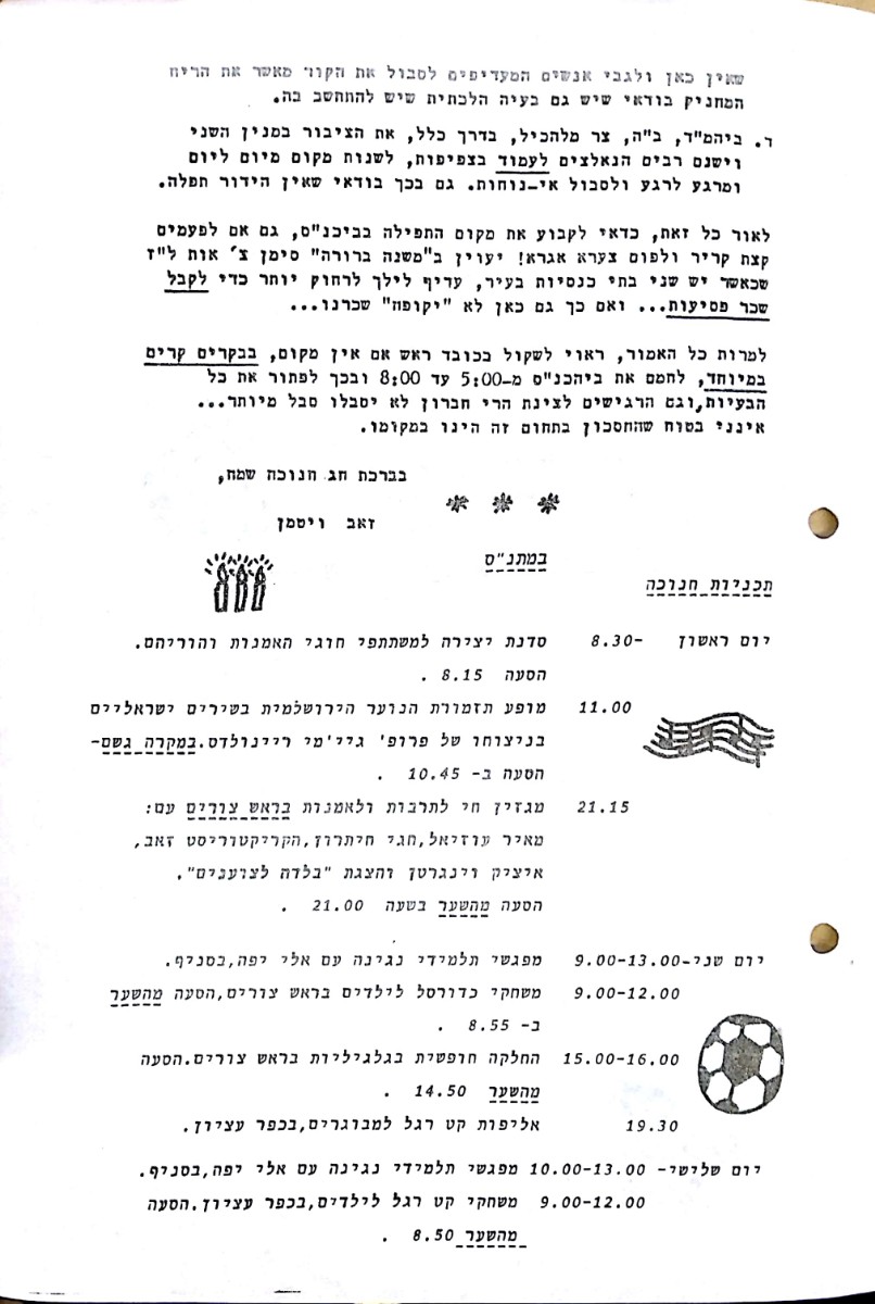 עמוד 3