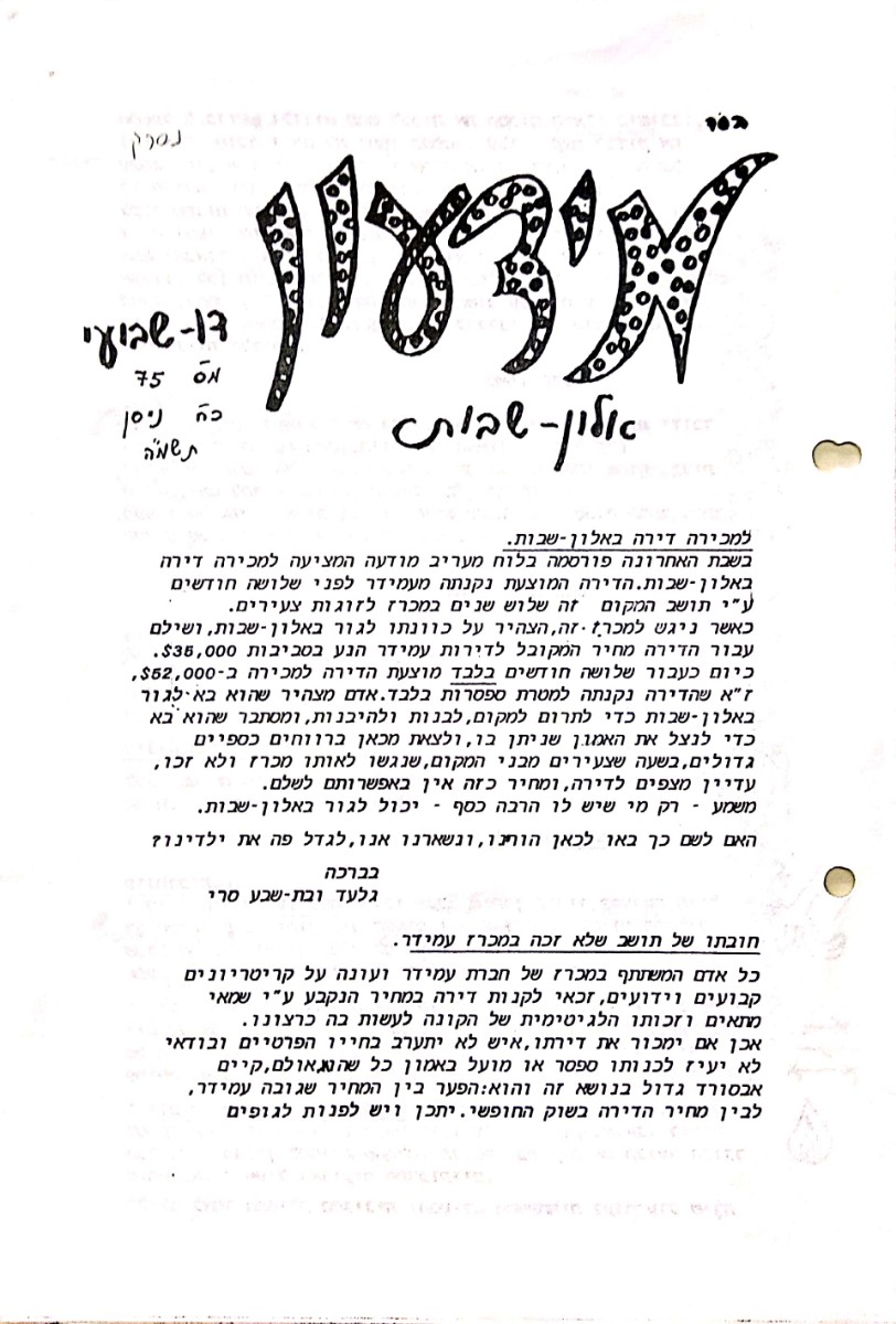 עמוד 1