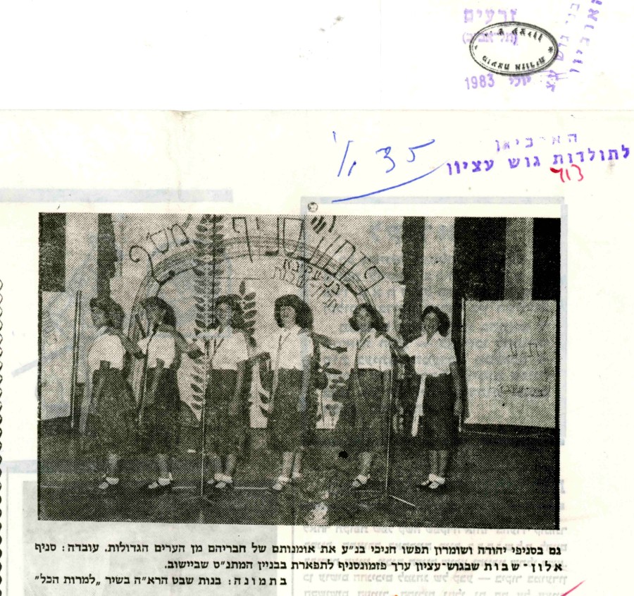 פזמונסניף