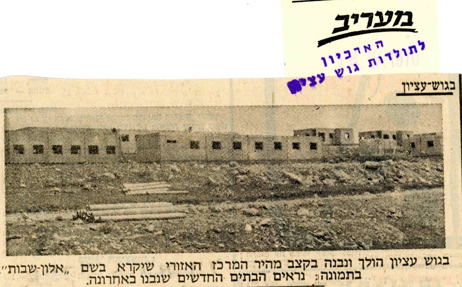 תיק 34 ד035