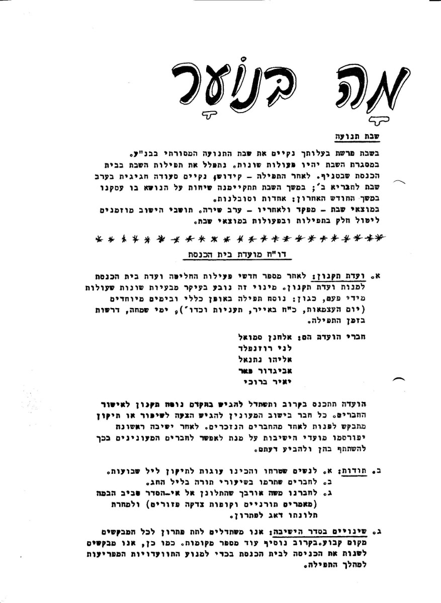 meidaon_8_3