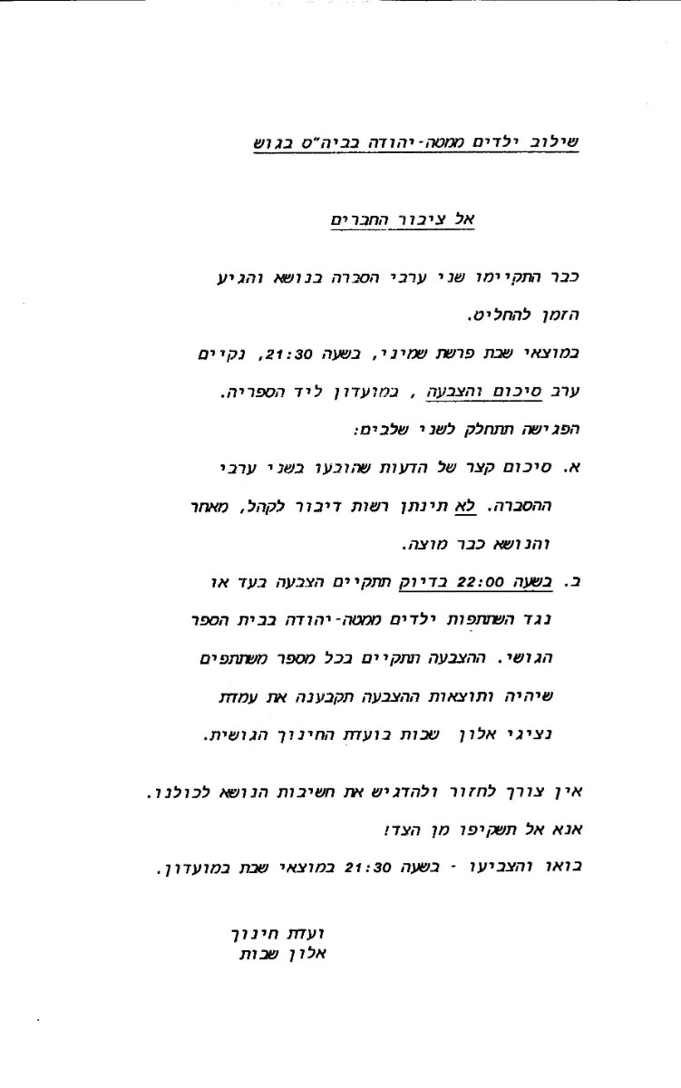 meidaon_31_3