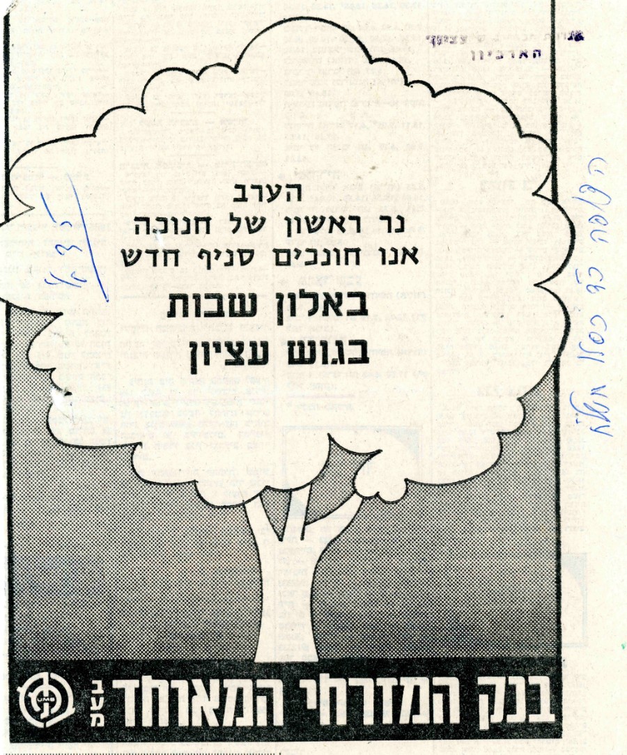 תיק 34 ד047