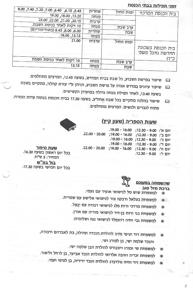 Scan_0002