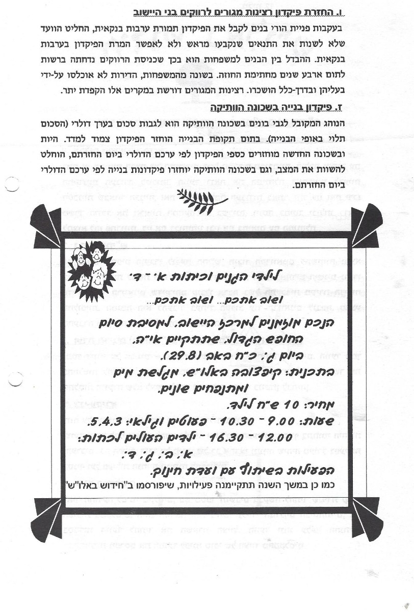 Scan_0002