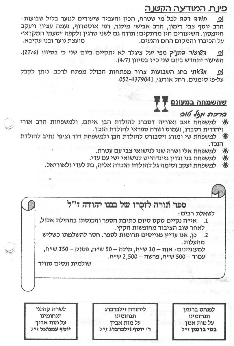 Scan_0002