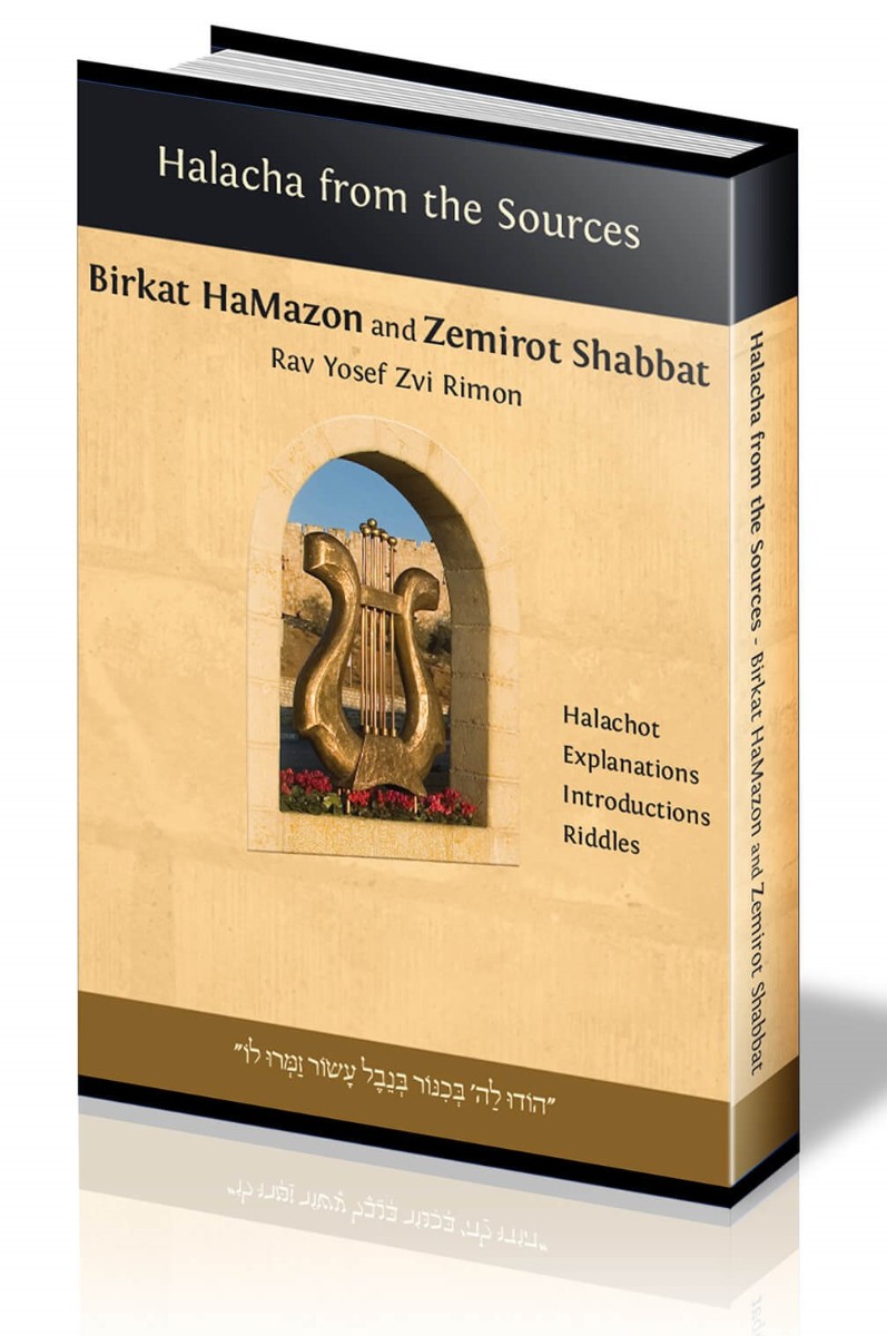 BIRKAT HAMAZON AND ZEMIROT SHABBAT
