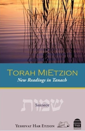 Torah MiEtzion - New Readings in Tanach