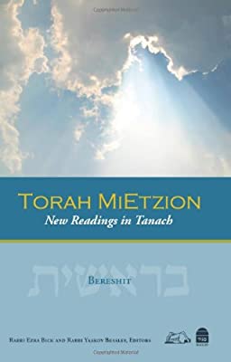 Torah MiEtzion - New Readings in Tanach