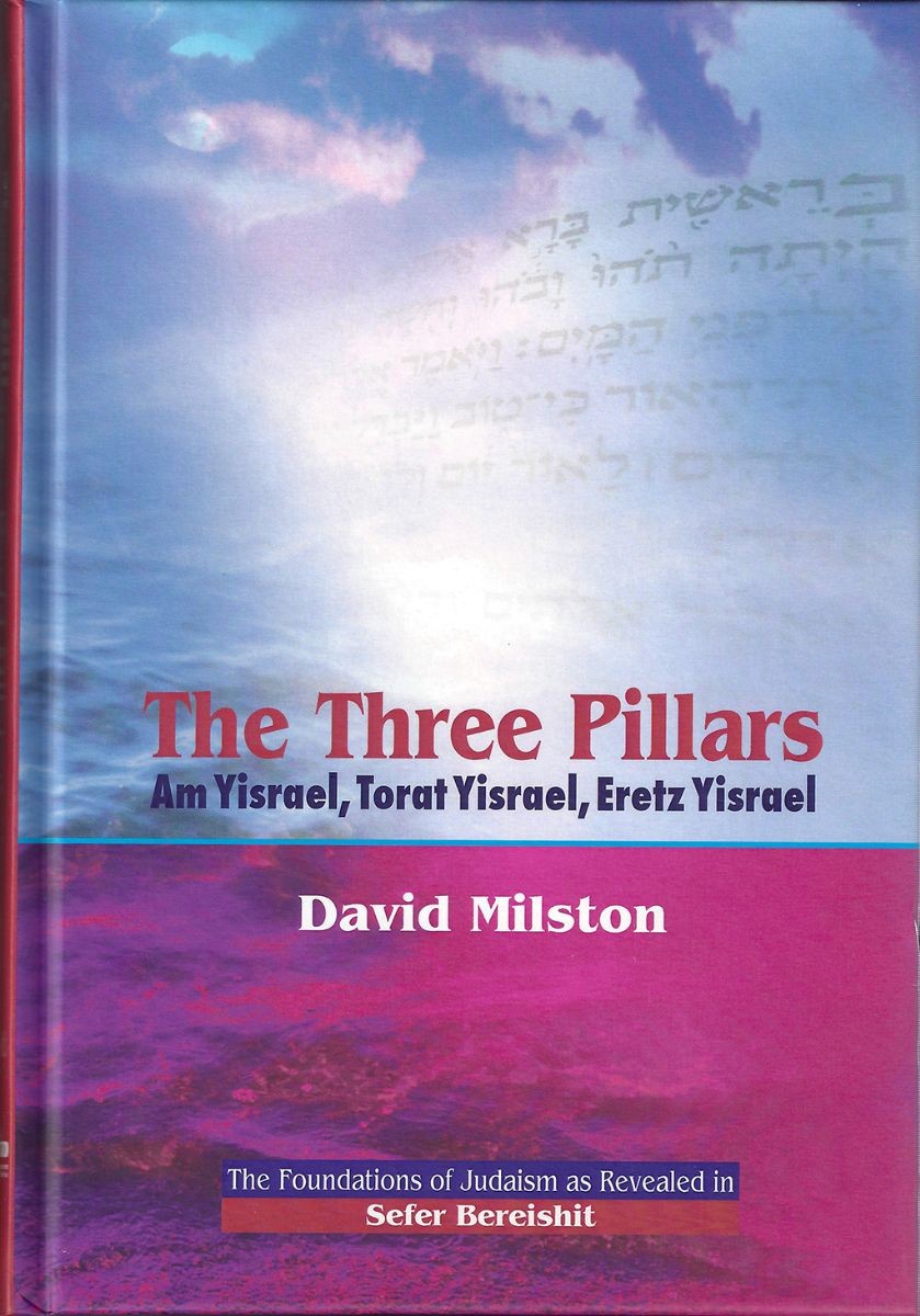 The three pillars : Am Yisrael, Torat Yisrael, Eretz Yisrael