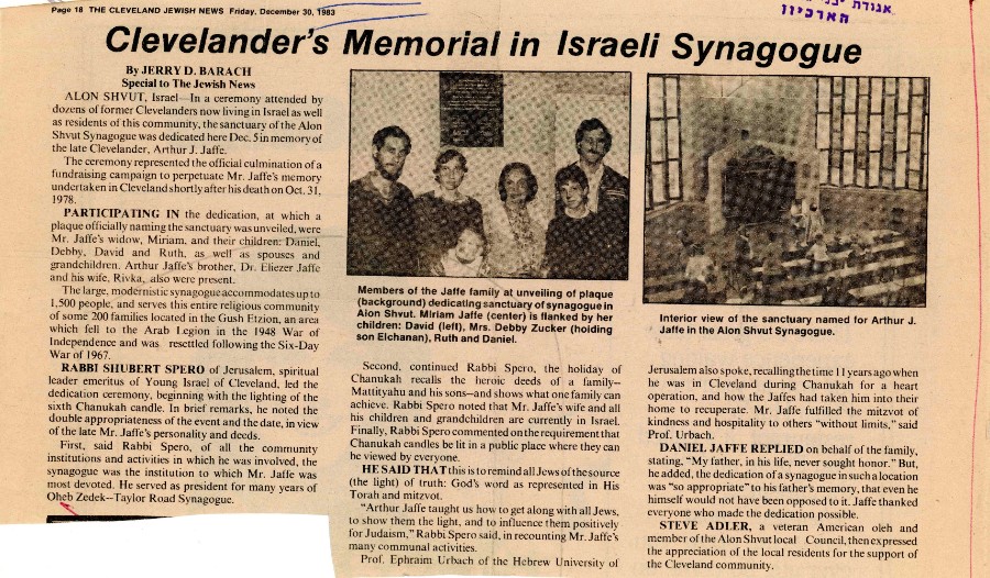 Clevelander's Memorial In Israeli Synagogue