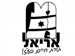 מסמך מצורף מסמך מצורף