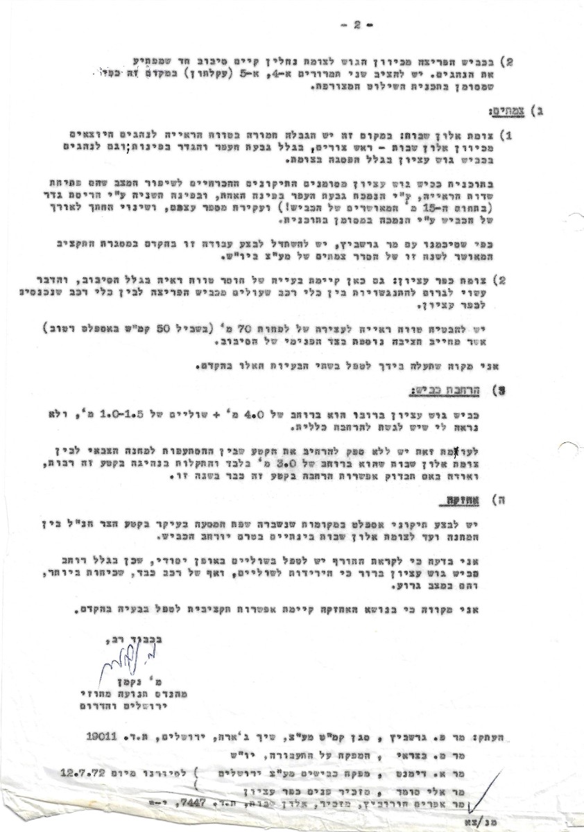 כבישים 3.10.72 עמ 2