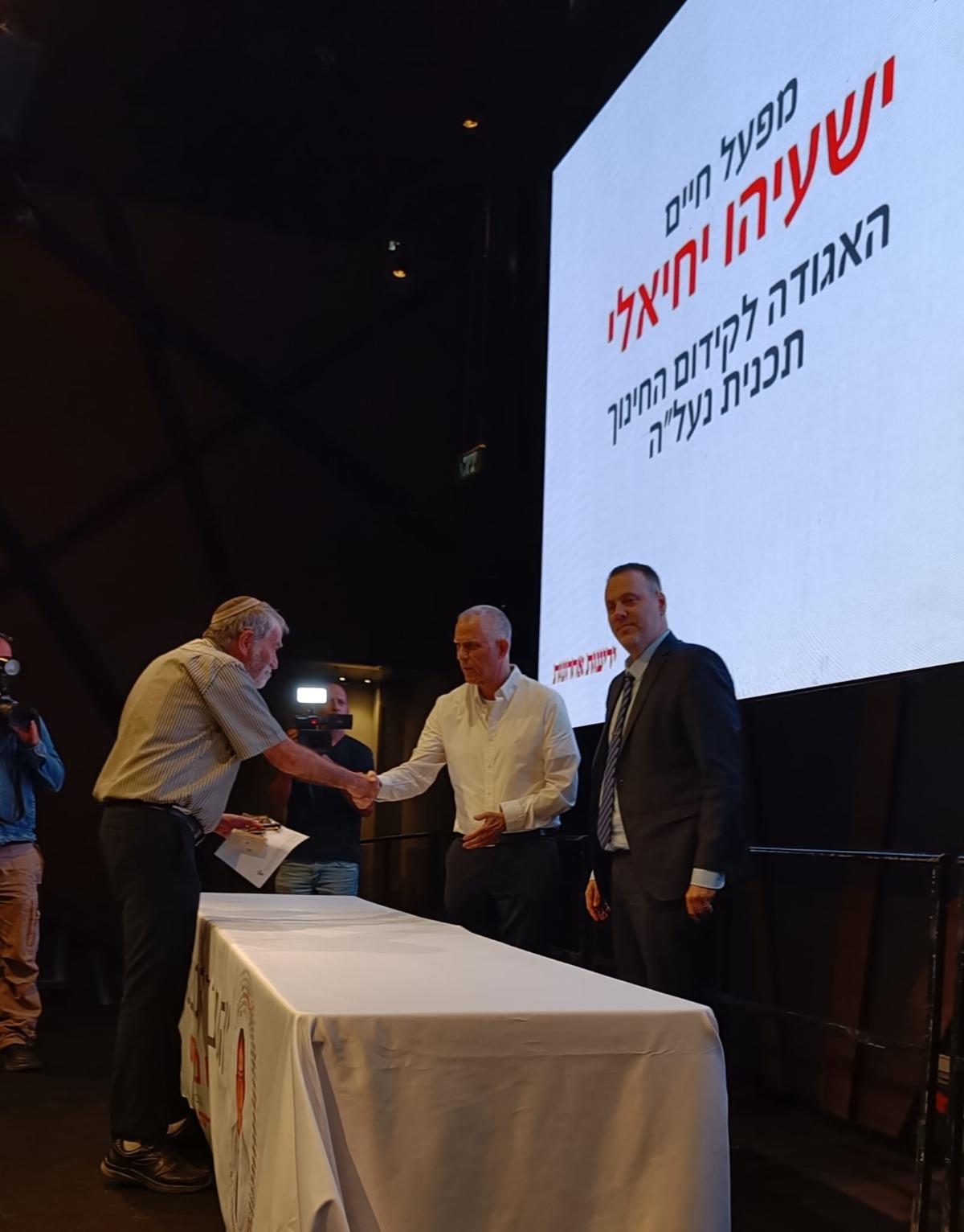 ישעיהו יחיאלי בין שלושת הזוכים בפרס 'ידיעות אחרונות' על מפעל חיים, בשנת תשפ"ג, כמייסד וכמנהל תכנית נעל"ה - נוער עולה לפני ההורים