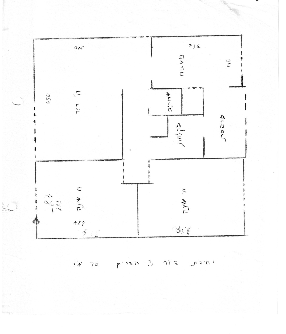 10.2.71 מכתב לציבור הנרשמים 4