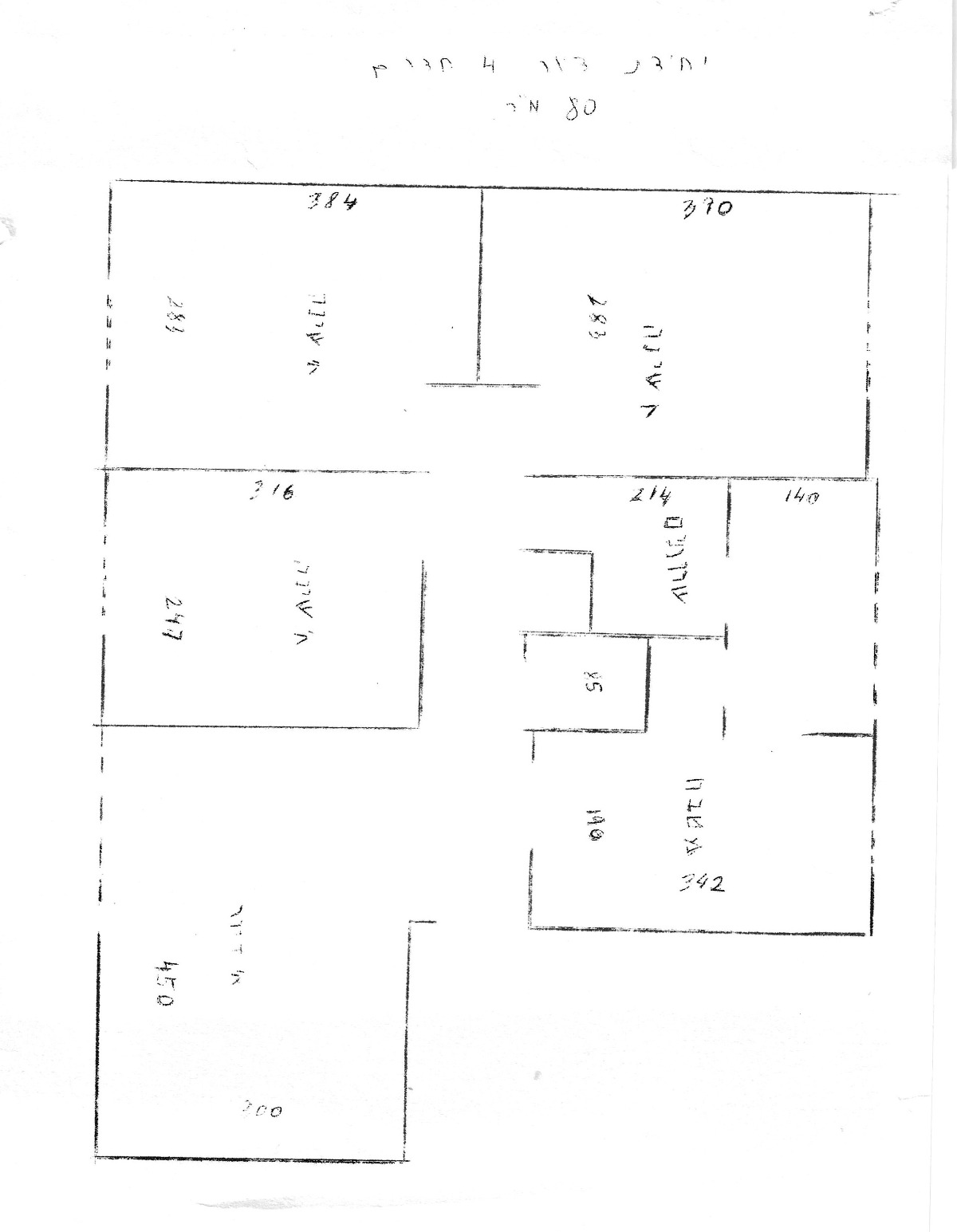 10.2.71 מכתב לציבור הנרשמים 5