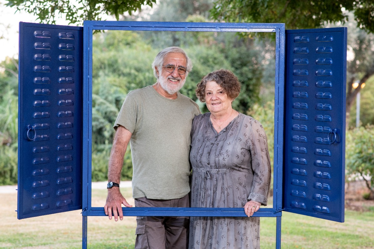 חיים
