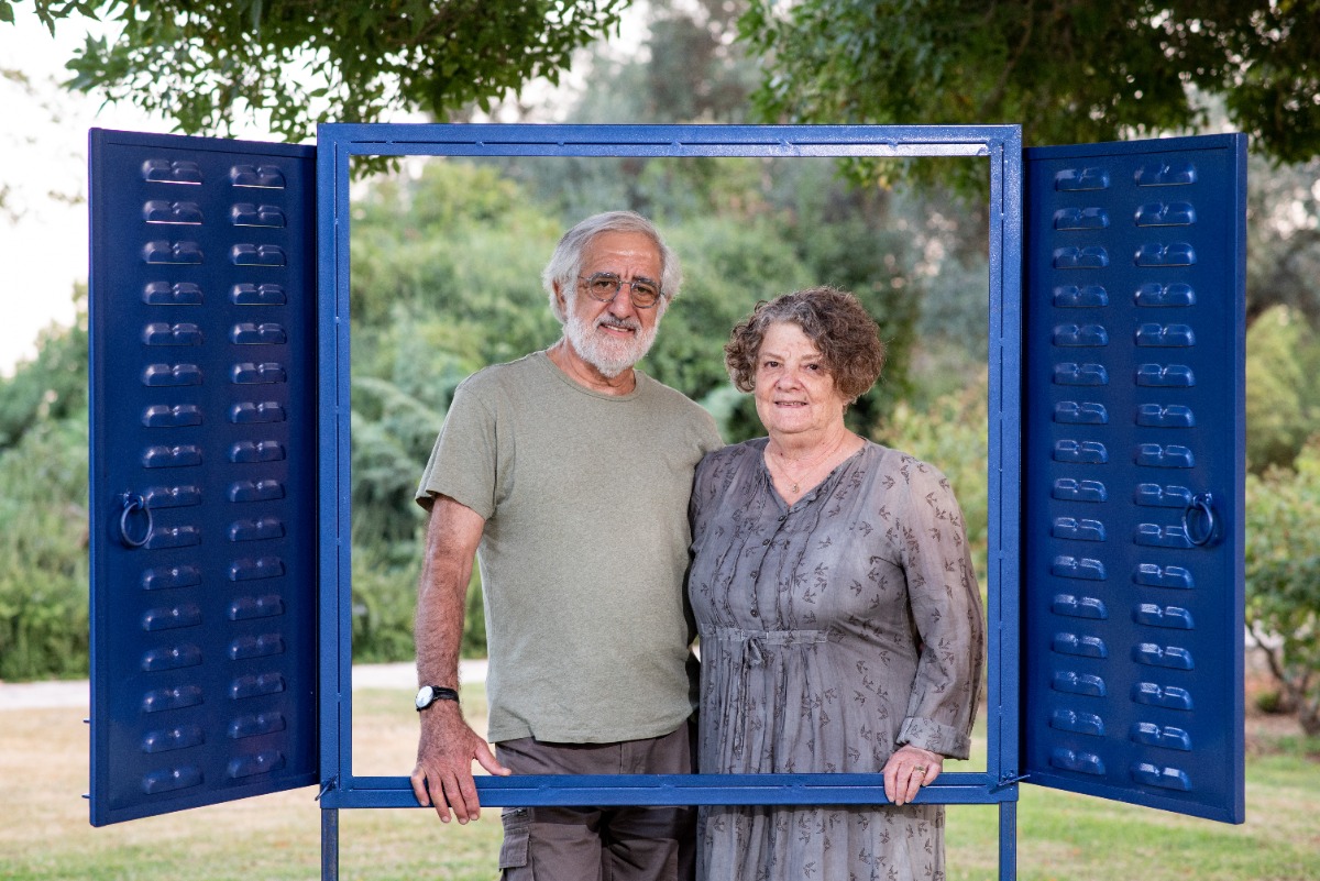 חיים