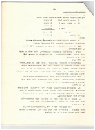 מידעון ועד אדר א' תשלג - עמוד 4 001