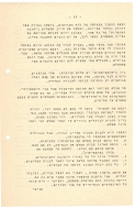 ניסן תשלד עמוד 34 001