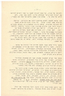 ניסן תשלד עמוד 31 001
