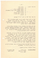 ניסן תשלד עמוד 20 001