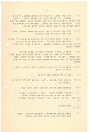 ניסן תשלד עמוד 10 001