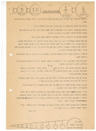 ניסן תשלה עמוד 14 001