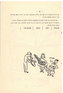 בדי אלון 15 עמ 20 001