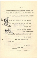 בדי אלון 15 עמ 15 001