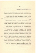 בדי אלון 15 עמ 13 001