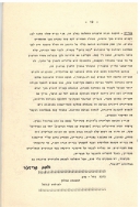 בדי אלון 15 עמ 12 001