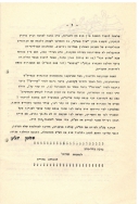 בדי אלון 15 עמ 5 001