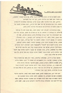 בדי אלון 15 עמ 4 001