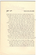 בדי אלון 15 עמ 2 001