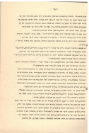 בדי אלון 16 עמ 20 001