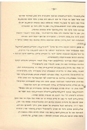 בדי אלון 16 עמ 20 001