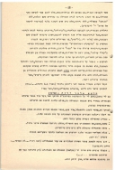 בדי אלון 16 עמ 18 001