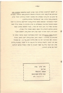 בדי אלון 16 עמ 16 001