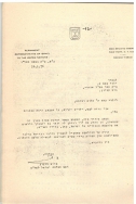 בדי אלון 16 עמ 12 001