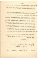 בדי אלון 16 עמ 10 001