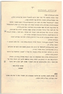 בדי אלון 16 עמ 1 001