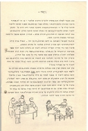 בדי אלון 17 עמ 12 001