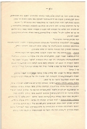 בדי אלון 17 עמ 7 001