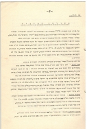 בדי אלון 17 עמ 5 001