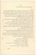 בדי אלון 17 עמ 2 001