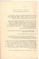 בדי אלון 18 עמ 11 001