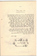 בדי אלון 18 עמ 10 001